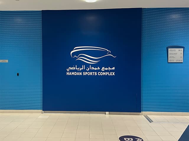 Hamdan Sports Complex (Competition pool) gallery image