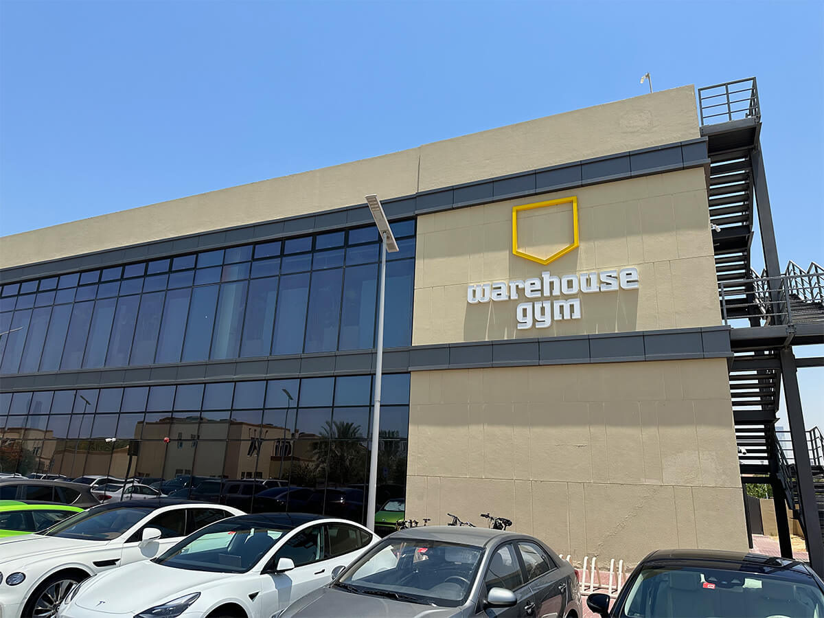 Warehouse Gym, Jumeirah Park gallery image